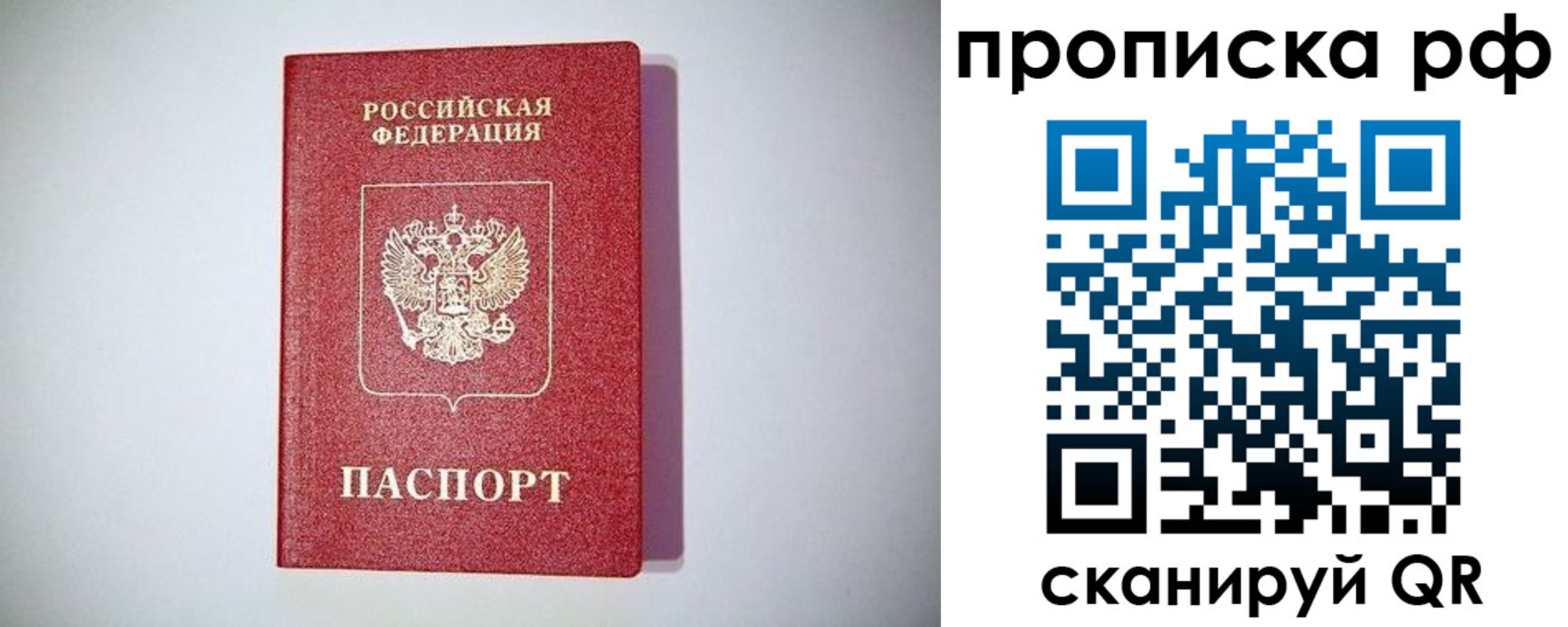 пропишу в квартире в Елабуге