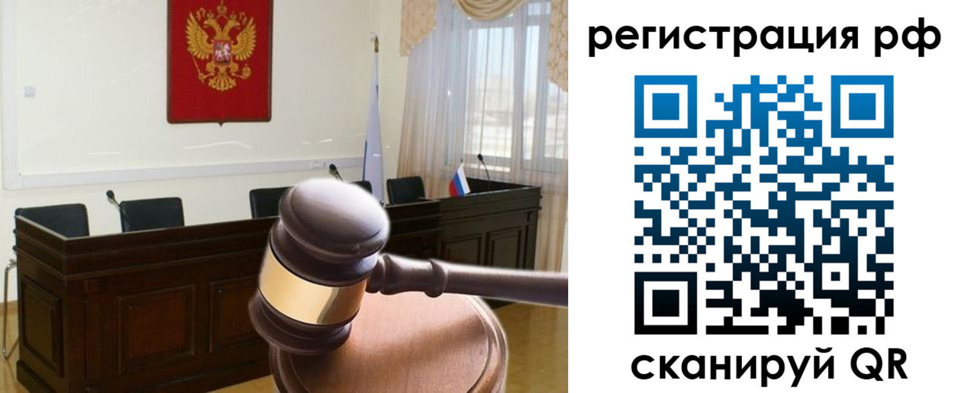 прописка законно в Елабуге