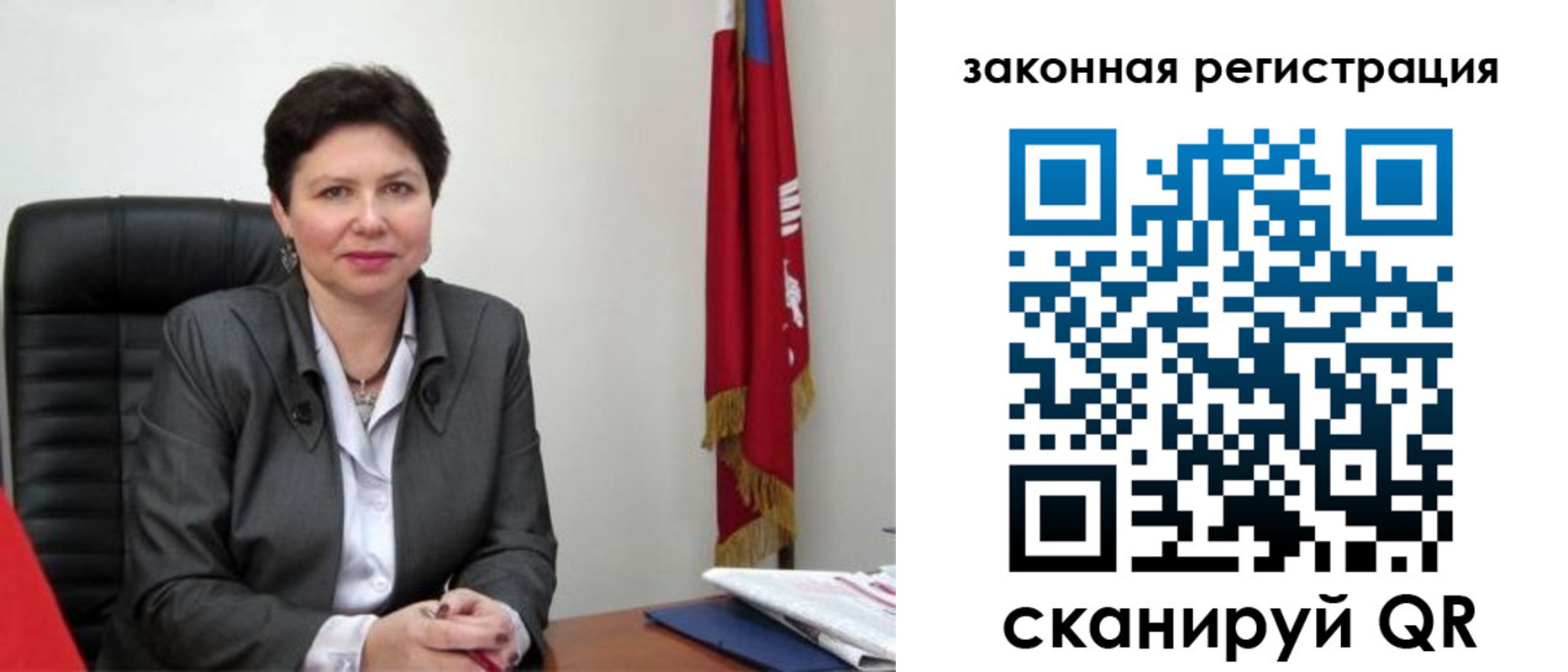 прописка поиск в Елабуге