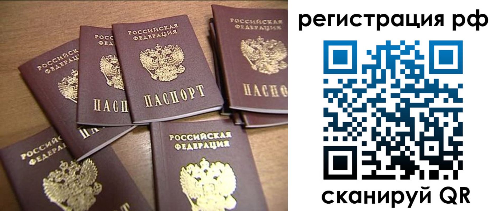 прописка иностранных граждан в Елабуге
