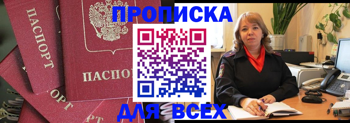 временная регистрация госуслуги в Елабуге