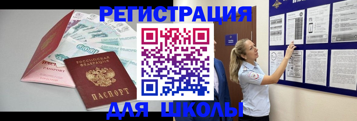 регистрация для дет. сада в Елабуге